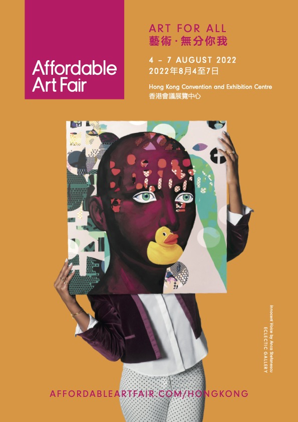 The 9th edition of Affordable Art Fair Hong Kong returns with 65 galleries and a wide array of art activities! With everything from traditional ink painting, abstract canvases, stunning sculptures, editioned prints, eye-catching photography and digital works, you can surely find a piece to suit every space, taste and budget. Join one of the workshops by our partner Hong Kong Association of Art Therapists to express yourself, or enrol your kids on an art appreciation tour by Art Loop. There is always something for everyone. Discover the joy of collecting art at Affordable Art Fair Hong Kong and join us for a fun day out with family and friends.